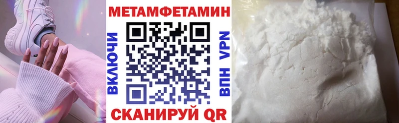 mega вход  где можно купить наркотик  Спасск-Рязанский  АМФ Розовый 