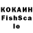 Экстази ешки KRTT Kuaravete