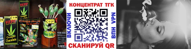 Печенье с ТГК конопля  даркнет сайт  Спасск-Рязанский 
