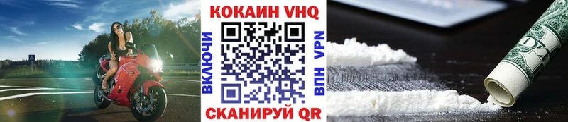 Cocaine Боливия  Спасск-Рязанский 