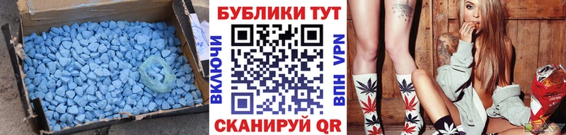 купить   Спасск-Рязанский  Ecstasy бентли 