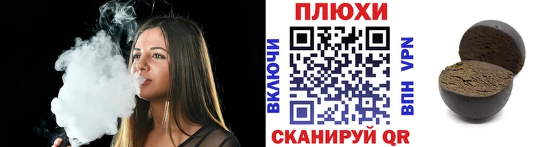ГАШИШ Ice-O-Lator  купить  цена  mega ТОР  Спасск-Рязанский 