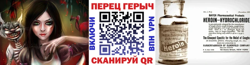 где купить   Спасск-Рязанский  ГЕРОИН белый 