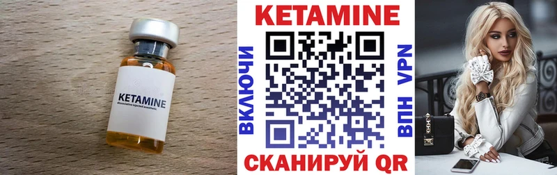КЕТАМИН ketamine  хочу наркоту  Спасск-Рязанский 