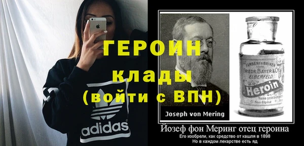 мет Кулебаки