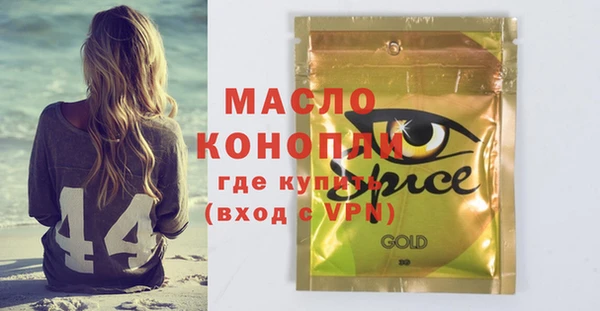 бутик Куйбышев