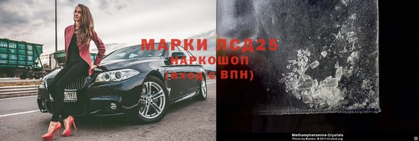 бутик Куйбышев