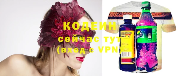 бутик Куйбышев