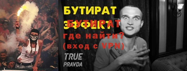 мет Кулебаки