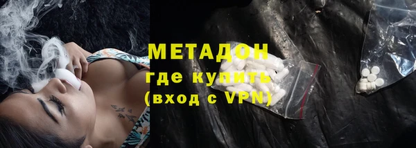мефедрон Переславль-Залесский