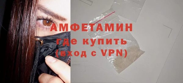 бутик Куйбышев