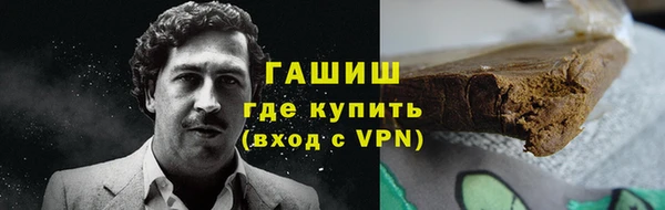 бутик Куйбышев