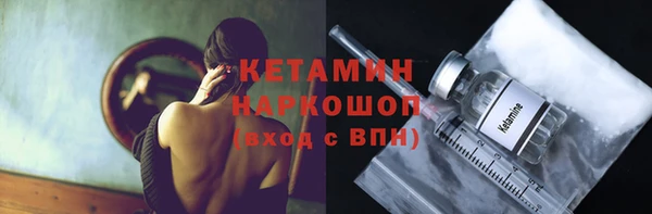 мет Кулебаки