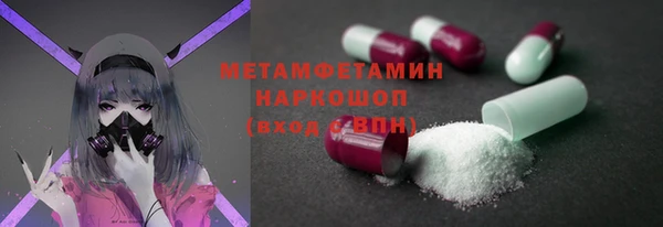 мет Кулебаки