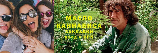 бутик Куйбышев