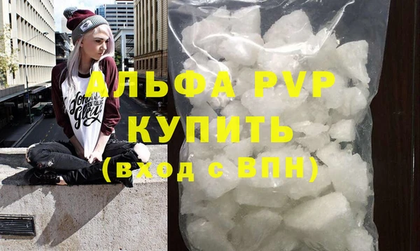 бутик Куйбышев