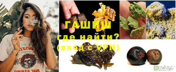 гашиш Пестово