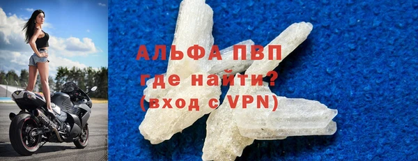 бутик Куйбышев