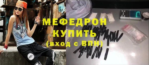 мет Кулебаки