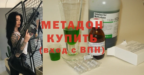 бутик Куйбышев