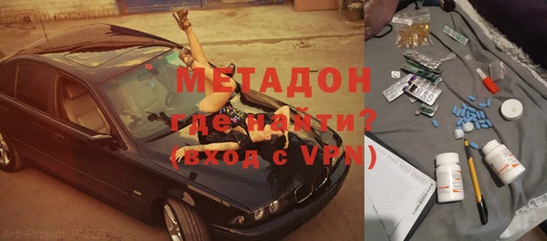 бутик Куйбышев