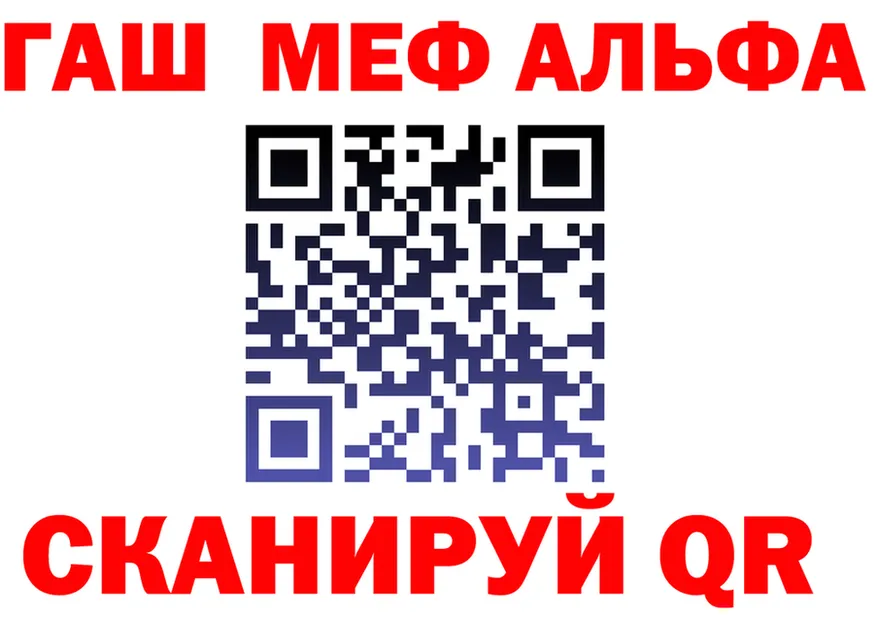 A PVP VHQ зеркало маркетплейс MEGA Спасск-Рязанский