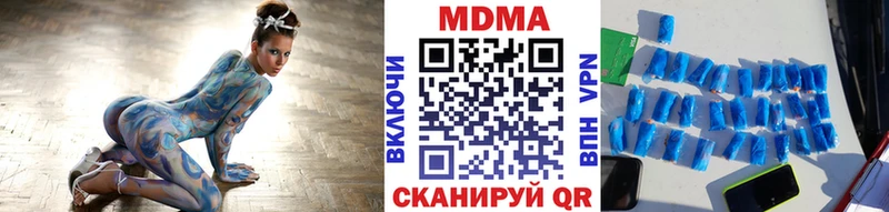 купить закладку  MEGA ссылка  МДМА молли  Спасск-Рязанский 