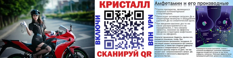 МЕТАМФЕТАМИН витя  Спасск-Рязанский 