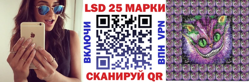 Марки N-bome 1,8мг Спасск-Рязанский