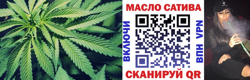 где продают наркотики  Спасск-Рязанский  Дистиллят ТГК гашишное масло 